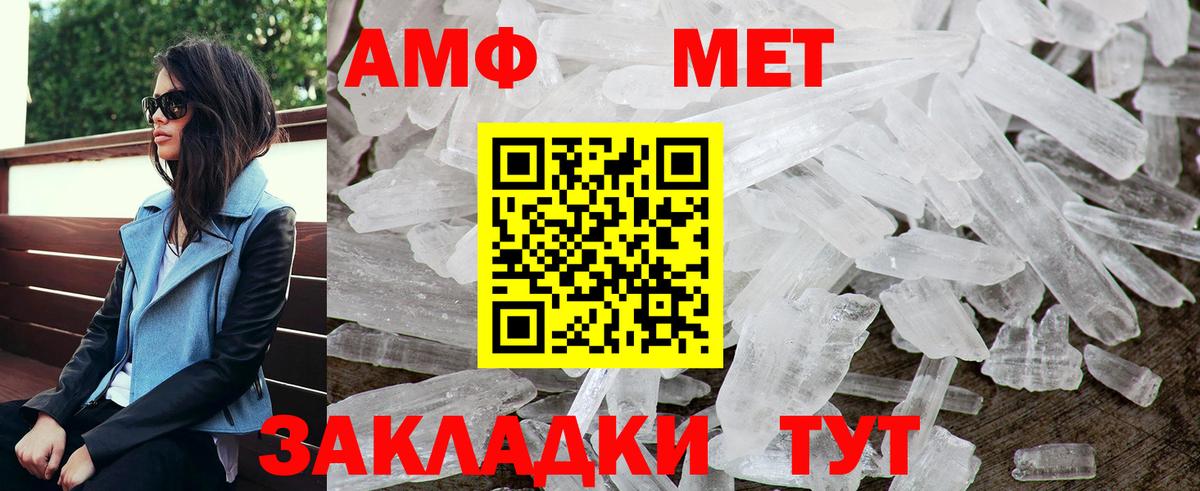 Гай  АМФ 97%  Амфетамин  площадка официальный сайт  Вход с VPN 