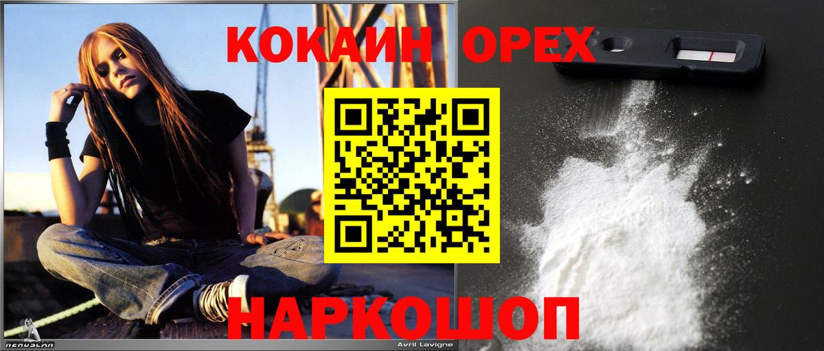 КОКАИН Колумбийский Гай