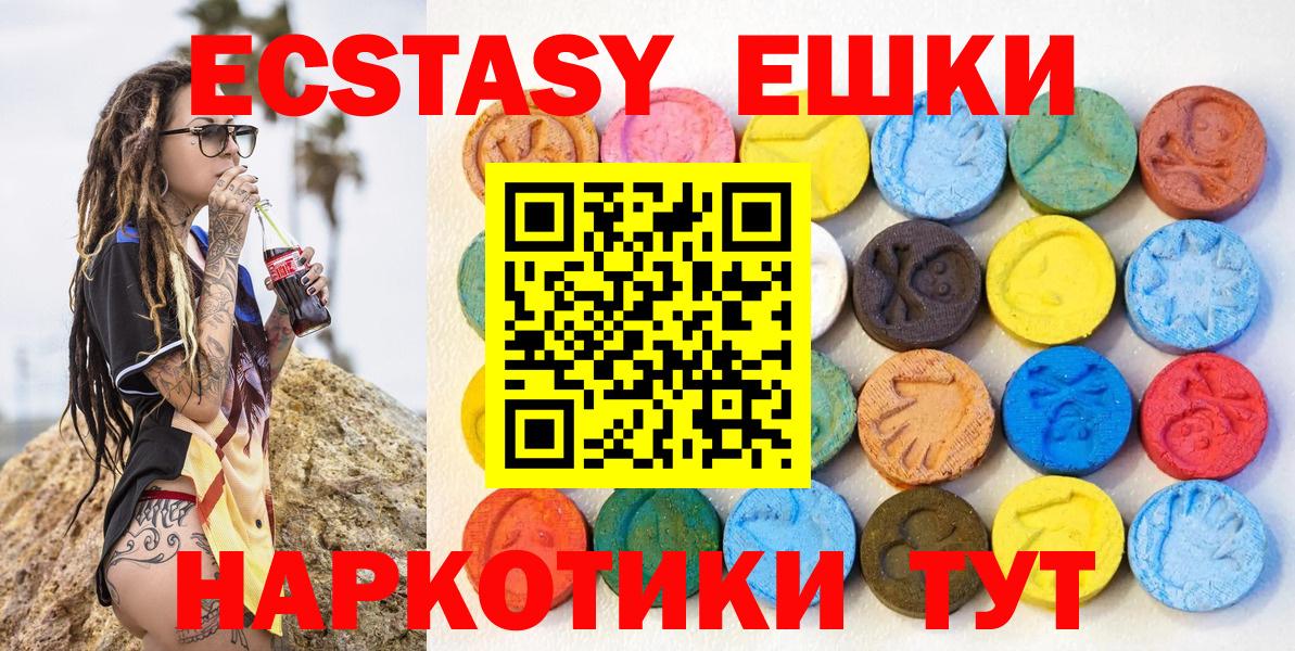 Ecstasy бентли Гай
