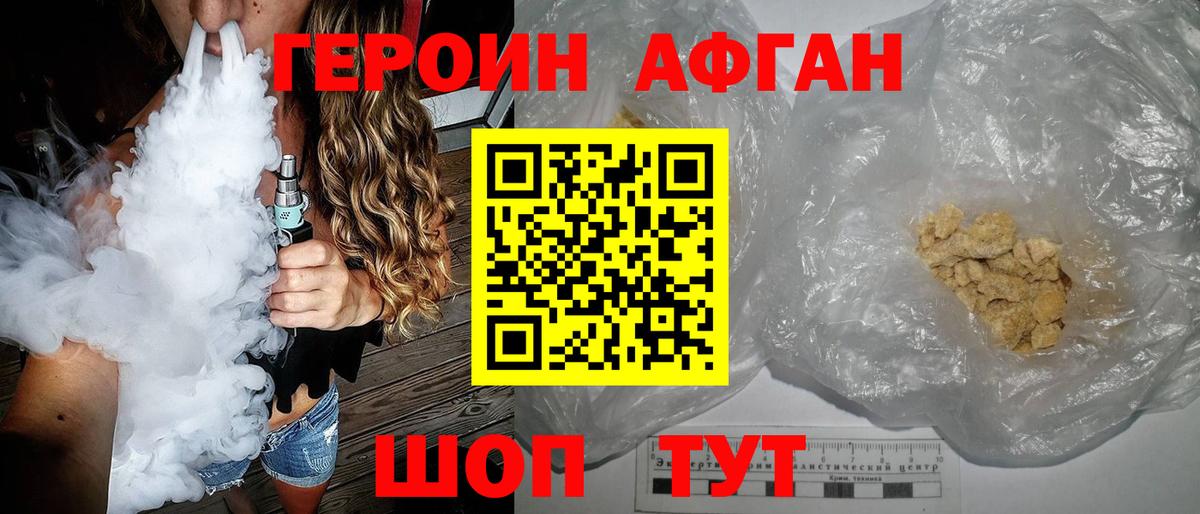 Метадон Гай