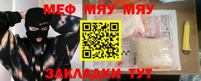 мет Коммунар