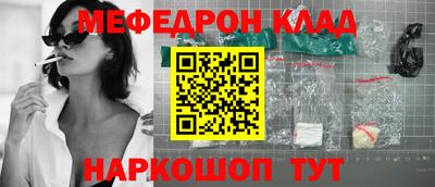 мет Коммунар