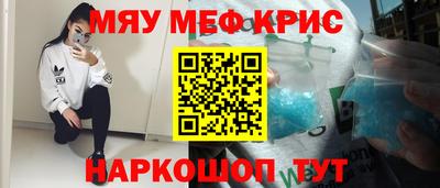 мет Коммунар