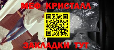 мдма Комсомольск-на-Амуре