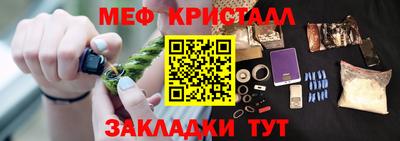 экстази Конаково