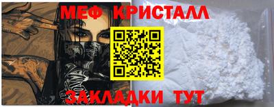 мдма Комсомольск-на-Амуре
