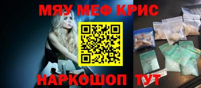 экстази Конаково