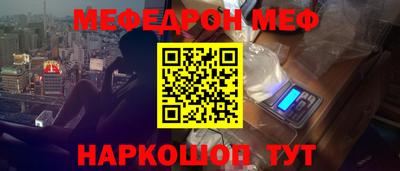 мет Коммунар