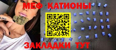мет Коммунар
