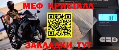 мет Коммунар