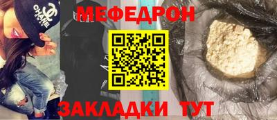 мдма Комсомольск-на-Амуре