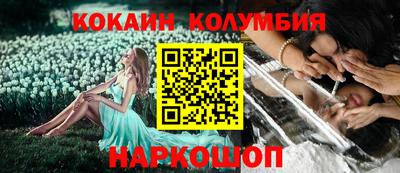 мдма Комсомольск-на-Амуре