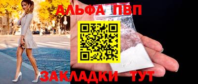 мдма Комсомольск-на-Амуре