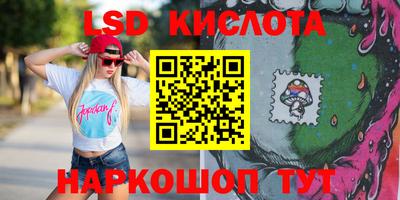 мдма Комсомольск-на-Амуре
