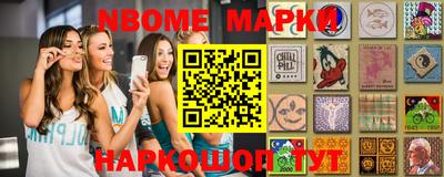 экстази Конаково