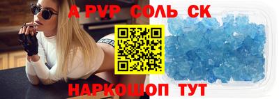 экстази Конаково