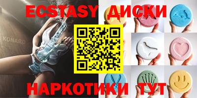 мдма Комсомольск-на-Амуре