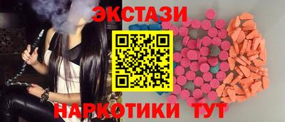 мет Коммунар