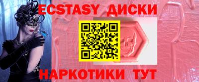 мдма Комсомольск-на-Амуре