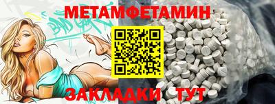 мет Коммунар