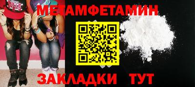 экстази Конаково