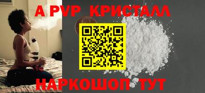 мдма Комсомольск-на-Амуре