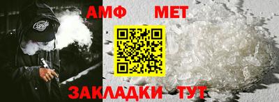 мет Коммунар