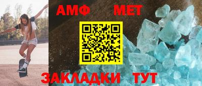экстази Конаково