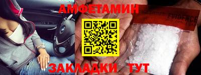 мдма Комсомольск-на-Амуре