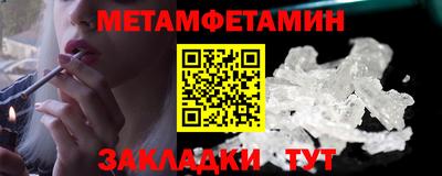 экстази Конаково