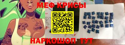 мдма Комсомольск-на-Амуре