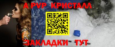 мдма Комсомольск-на-Амуре