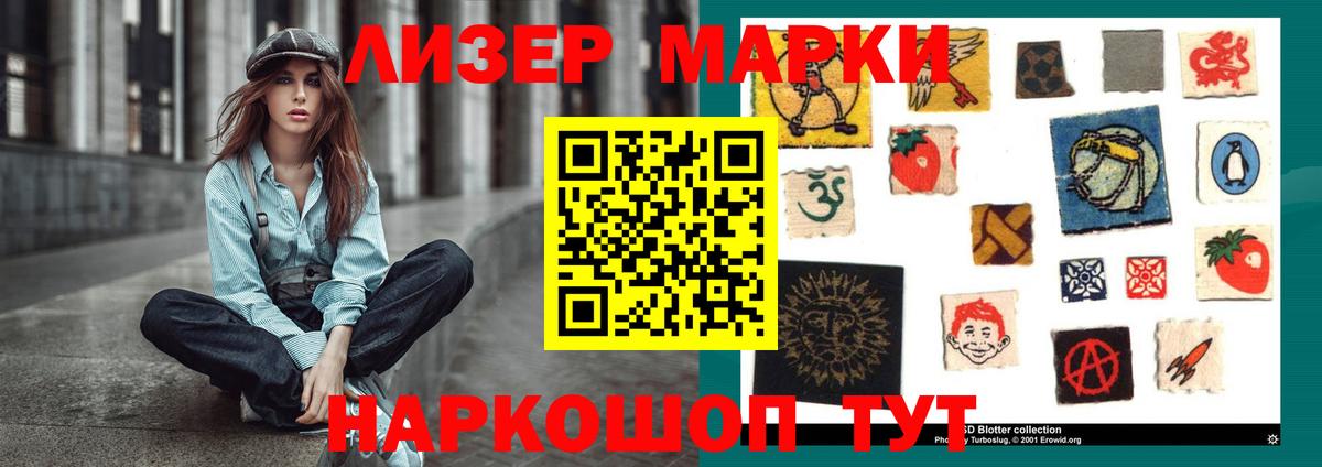 OMG онион  Вход с VPN  Гай  LSD-25 экстази кислота 