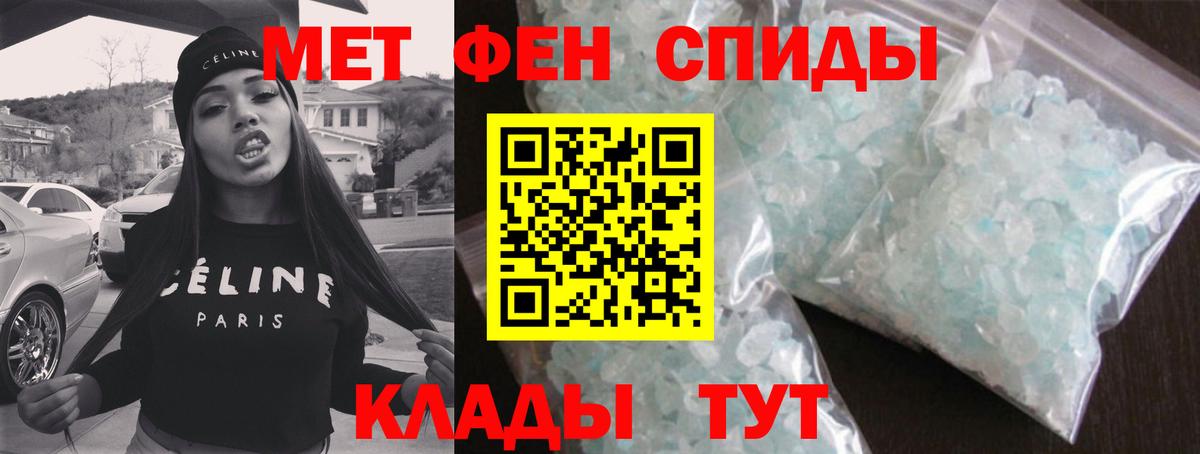 Первитин Декстрометамфетамин 99.9% Гай