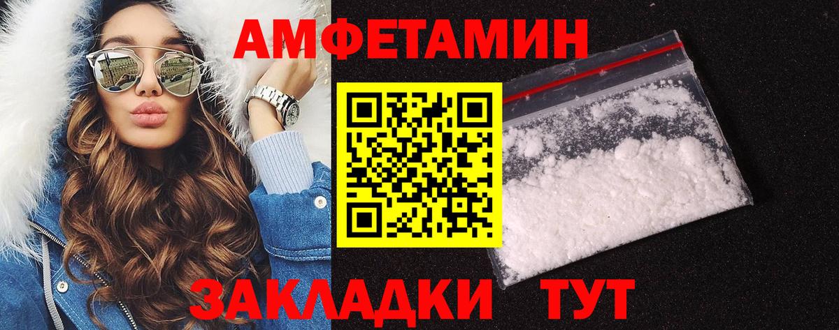 МЕТАМФЕТАМИН мет  Вход с VPN  Гай 