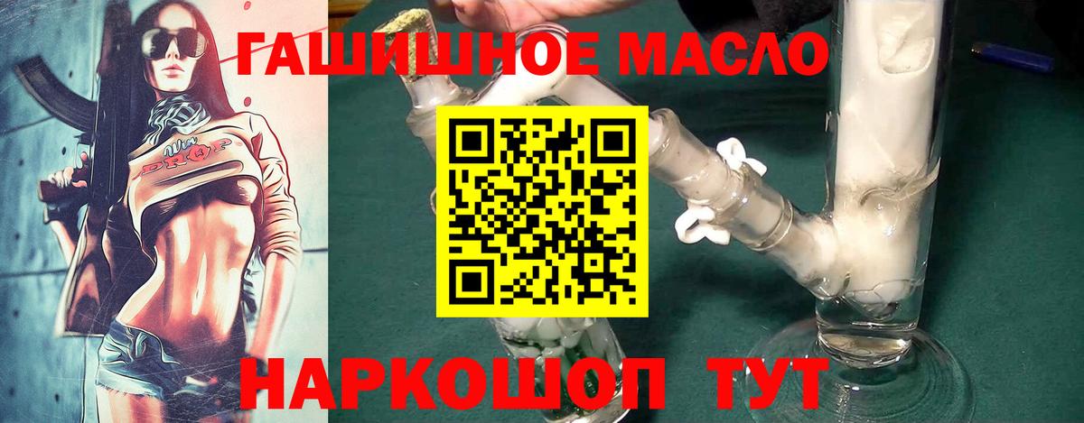 ТГК концентрат Гай