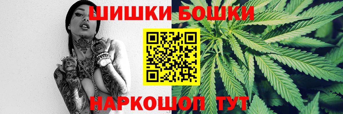 ГАШИШ  АМФЕТАМИН кристаллы  Меф МЯУ МЯУ   Бошки Шишки  ГАШ  Кокаин  ГЕРОИН  Гай  МЕФ  Вход с VPN 