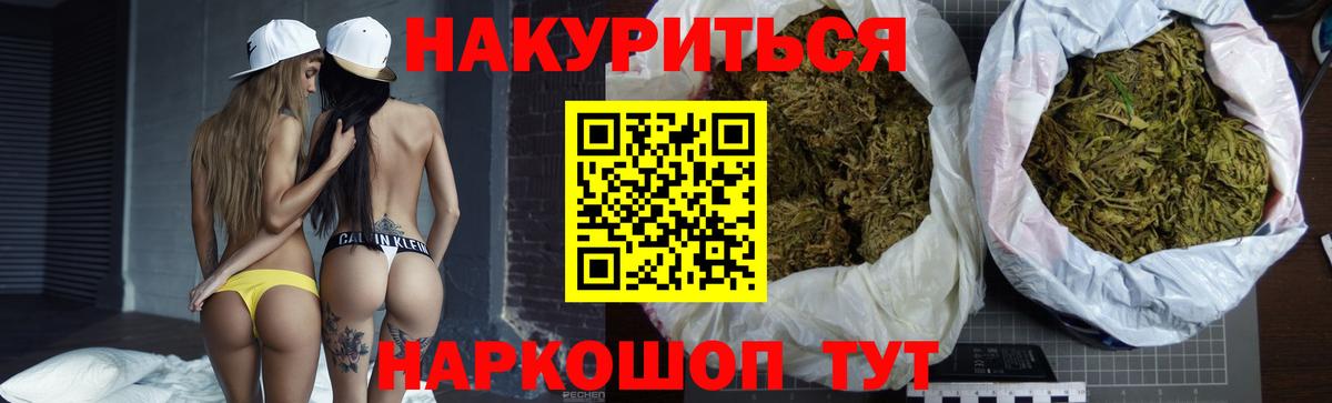 МАРИХУАНА Amnesia  Вход с VPN  Гай  Шишки марихуана сатива  МАРИХУАНА Amnesia 